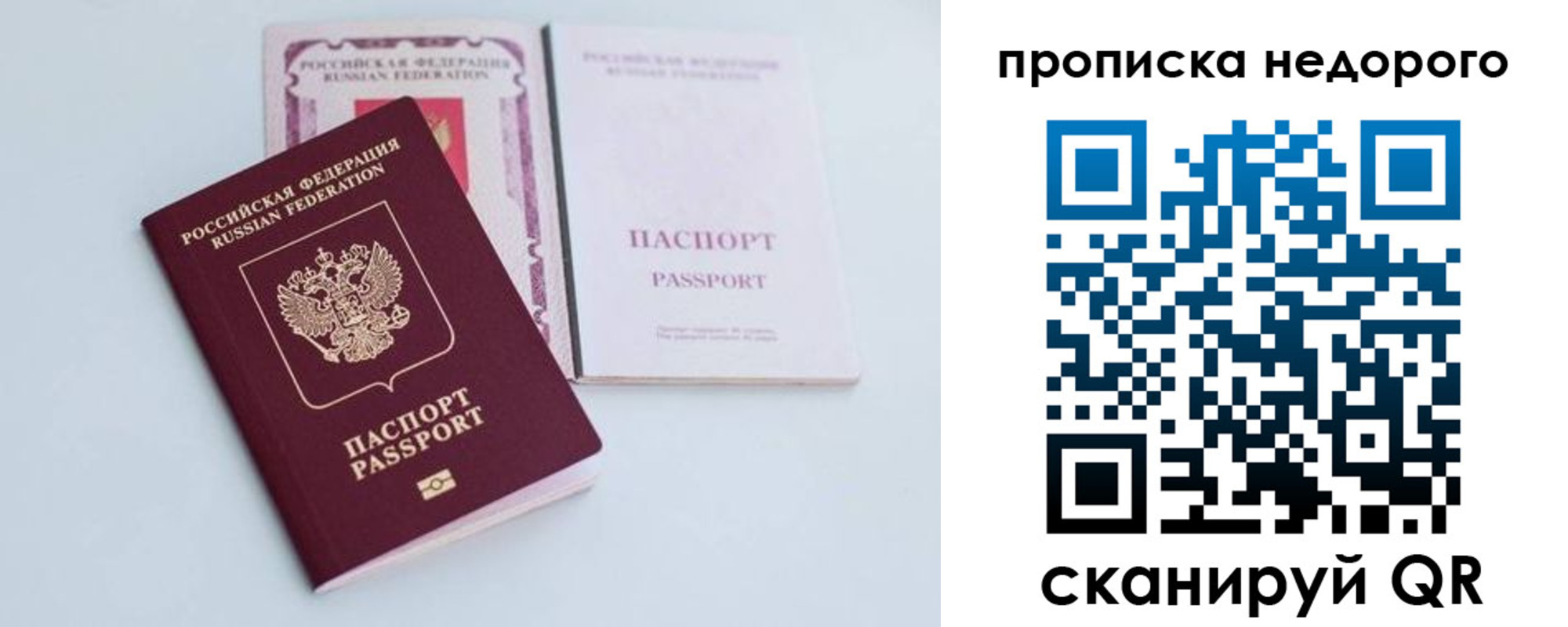 регистрация в Кохме
