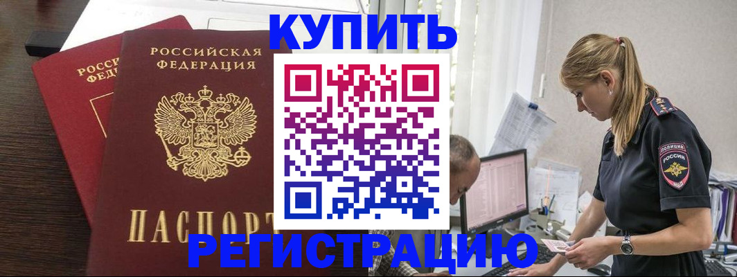 временная регистрация госуслуги в Кохме